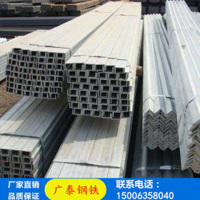 优质莱钢国标槽钢 Q235国标槽钢 现货销售Q235槽钢