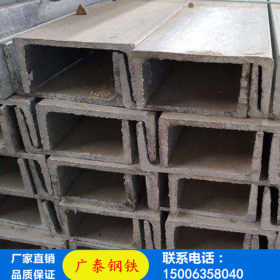优质莱钢国标槽钢 Q235国标槽钢 现货销售Q235槽钢