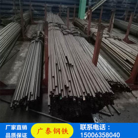 山东广泰钢铁厂家  长期现货销售无缝钢管  材质齐全  价格实惠