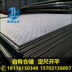 上海现货 1510*6000 防滑花纹板 可零售切割 提供原厂质保书
