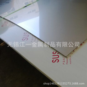 现货销售无锡 太钢 宝钢 张浦  201 321 304 303等材质的不锈板