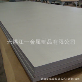 无锡不锈钢板厂=202不锈钢板价格=薄板=超厚板