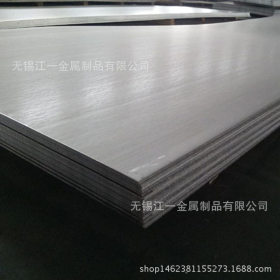 厂家 现货 批发 零售 不锈钢板 规格齐全 质优价廉202不锈钢板