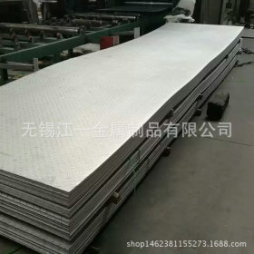 现货销售太原、上海、无锡316、316L等材质的不锈钢板|规格齐全