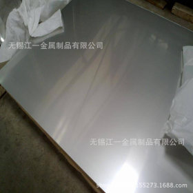 江一现货销售 310S不锈钢板耐高温压力用310S不锈钢板