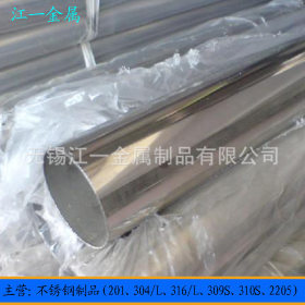 厂家现货供应广东 304不锈钢装饰管 201薄壁不锈钢管 表面光亮