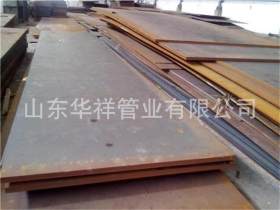 耐候钢板厂家 耐候板现货供应