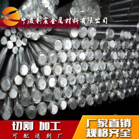 【供应】T9碳素工具钢-厂家批发-规格齐全一只也可卖