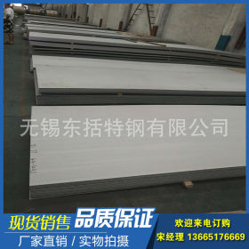 供应现货 304l不锈钢板 304不锈钢中厚板 大厂出产 质量保证
