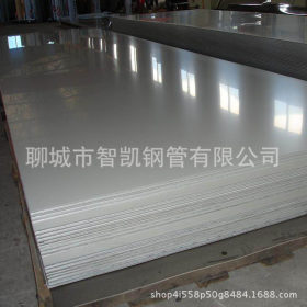 大量生产 304不锈钢板 316不锈钢板 正品行货