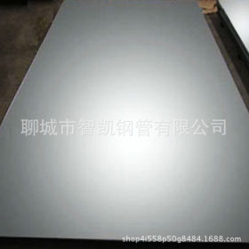 供应不锈钢板 316不锈钢板 厂家现货 规格齐全