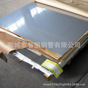 抗腐蚀耐高温耐高压 不锈钢板 304不锈钢板