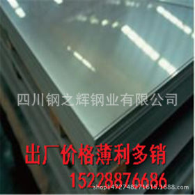 优质2205不锈钢板批发 冷轧 热轧2205钢板均可提供厂家证书