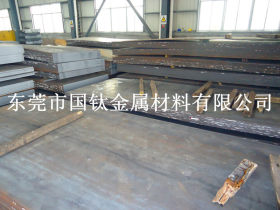 1.0045高强度钢板 S355JR结构钢板
