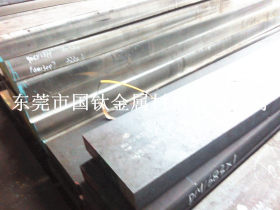 日本进口NAK55模具钢 高寿命NAK55板材 NAK55圆钢