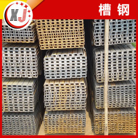 厂家直销 江天槽钢 非标槽钢 可打眼 焊接 天津地区包送货