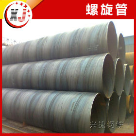低价加工销售天津热镀锌螺旋钢管 219-2220 热浸镀锌螺旋管