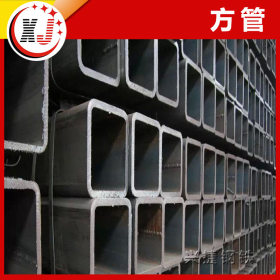 天津方管厂家直供20*20--500*500大小方管 价格实在