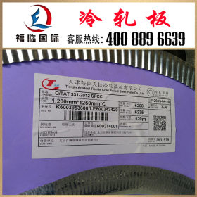 供应鞍钢天铁冷轧板 SPCC0.5-3.0mm冷轧钢板 可开平定尺