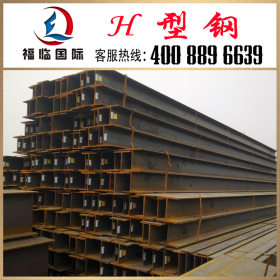 厂价直销300*300包钢H型钢 Q235B莱钢H型钢钢结构用H型钢规格齐全