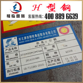现货批发 Q345B国标热轧H型钢 日钢低合金H型钢 材质保证量大优惠
