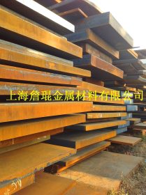 上海现货供应正火宝钢Q345R锅炉压力容器板