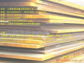 上海南钢新钢舞钢Q345R容器板锅炉压力容器钢板 板材 现货供应商