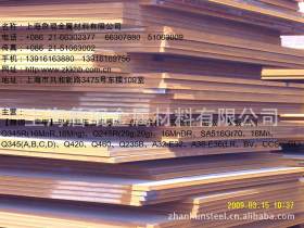 上海美标容器板现货期货供应商代理商SA516GR70热轧美标容器钢板