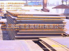 上海现货专业数探切割正火N二级探伤Q345R锅炉和压力容器钢板