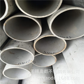 304不锈钢圆管 方管 无缝管 厚壁管 厂家直销 规格全 价格低