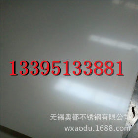 厂家直销316L不锈钢板不锈钢拉丝板规格齐全价格优惠