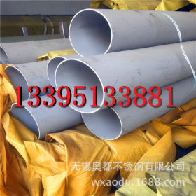 310S（2520）不锈钢管 厂家直销 价格优惠 质量保证 可定做