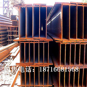 重庆H型钢q345b H型钢低合金H型钢国标尺寸信誉企业