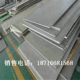 重庆不锈钢系列板卷管棒千吨现货低价出售