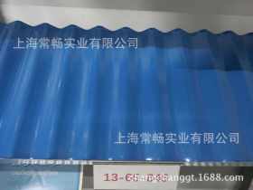 【常畅钢铁】上海宝钢现货 DC51D+Z,镀锌板卷 瓦楞板 规格齐全