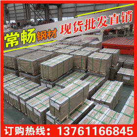 【常畅实业】宝钢HC340LA冷轧高强钢板卷批发销售