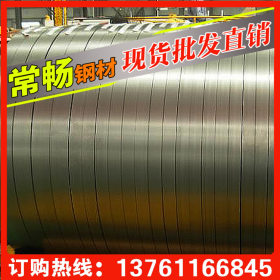 【常畅钢铁】B50A470硅钢片宝钢0.5  出货为主   特价销售