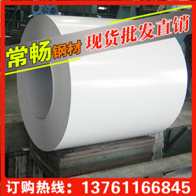 【常畅钢铁】上海镀锌钢板 可加工1.0-2.0热镀锌板卷 量大从优