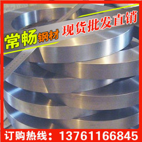 【常畅钢铁】现货销售宝钢冷轧卷板HC420LA汽车结构钢 量大从优