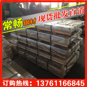 【常畅钢铁】酸洗板  QSTE420TM   4300/吨  特价销售