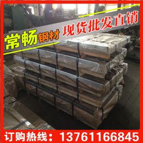 【常畅钢铁】上海SPHC、DD11宝钢热轧板卷 热轧板价格