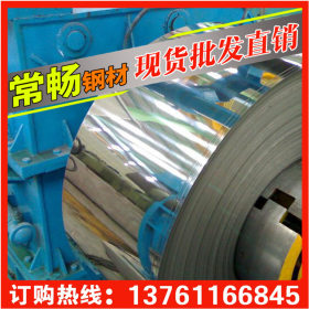 【常畅钢铁】低价销售全国上海DC04,宝钢冷轧板卷 冷轧带钢
