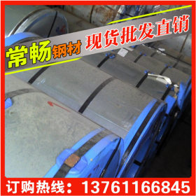 【常畅钢铁】低价销售唐钢汽车钢HC340LA冷轧板卷