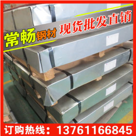 【常畅钢铁】上海宝钢酸洗卷板 S420MC  QSTE420TM  特价销售