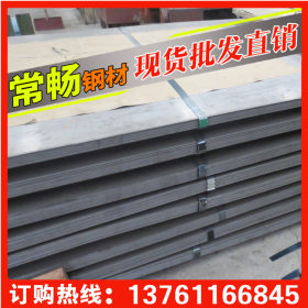 【常畅钢铁】Q345B,  SPHC上海宝钢酸洗板卷 规格齐全
