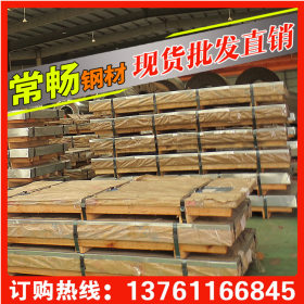 【常畅钢铁】QSTE340TM酸洗板卷  酸洗板的价格   特价销售
