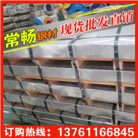 【常畅钢铁】酸洗卷板 QSTE340TM酸洗板卷 宝钢品质 特价销售