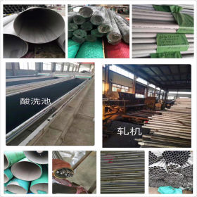 厂家生产供应 不锈钢316L钢管 卫生级精密管 精轧无缝钢管 可定制