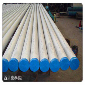 现货厂家 304不锈钢管生产厂家 流体管 酸白钢管201，316L等材质