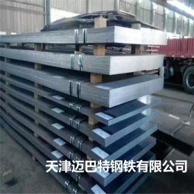 高强度700L汽车板价格 太钢T700大梁钢板 卷板 现货可切割